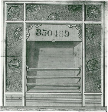 Thomas Jeckyll. Design for stove front (no. 677), 1880. Taken from 'Thomas Jeckyll Architect and Designer, 1827-1881' by Susan Weber Soros and Catherine Arbuthnott Published by Yale University Press. p.212 Fig. 6-34.